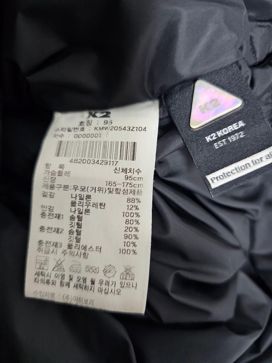 K2 씬에어 구스다운 패딩 95 박서준패딩 상품이미지4