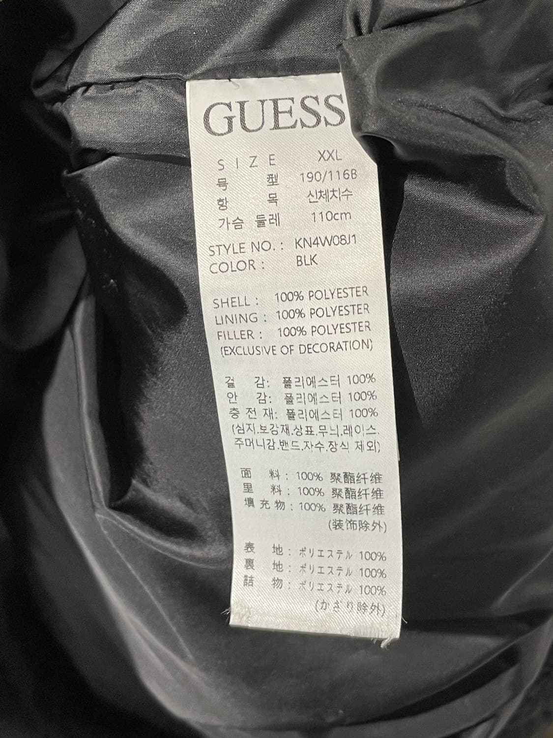 게스 패딩 조끼 상품이미지6