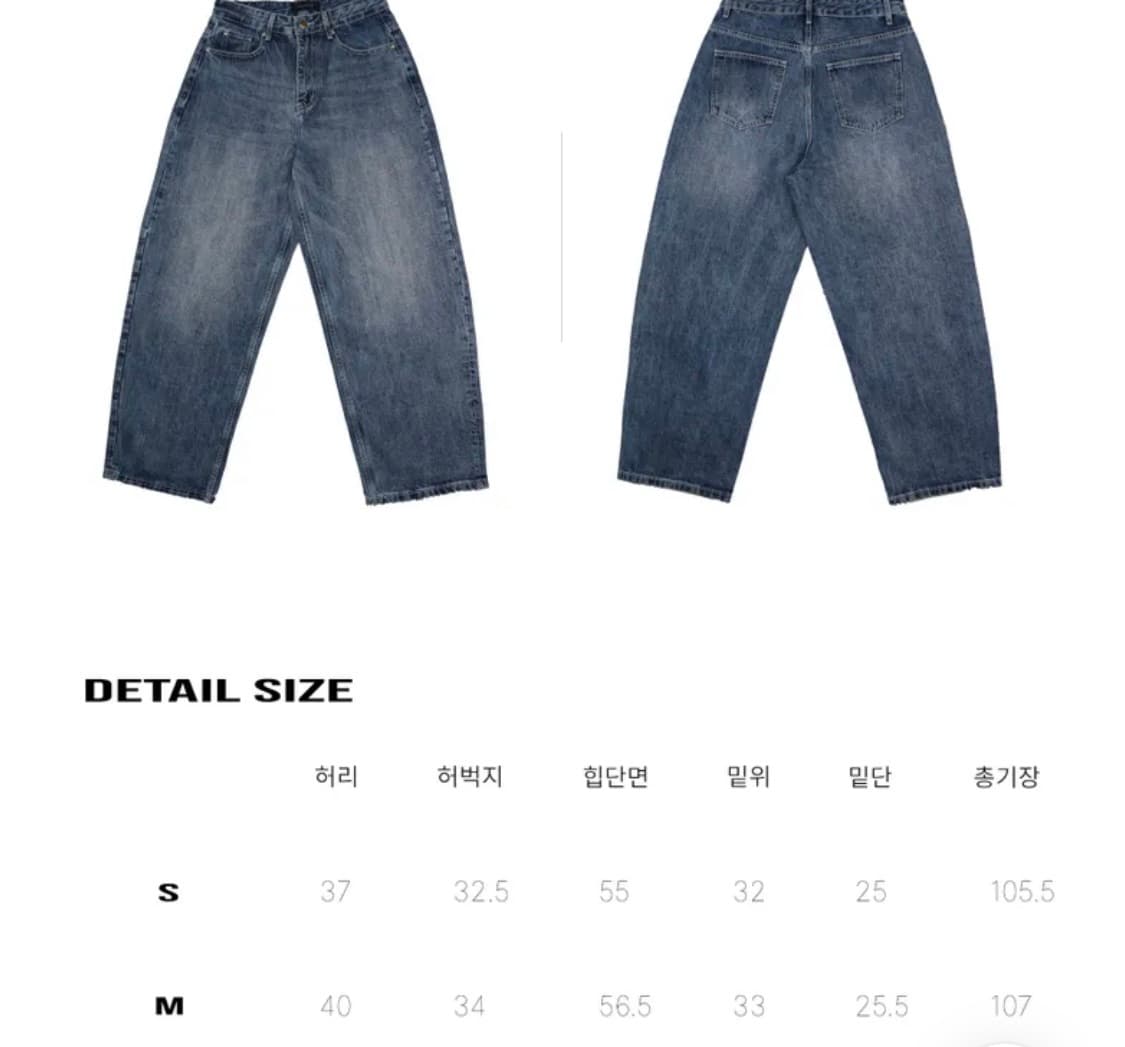 커브드핏 블루 데님팬츠 상품이미지6