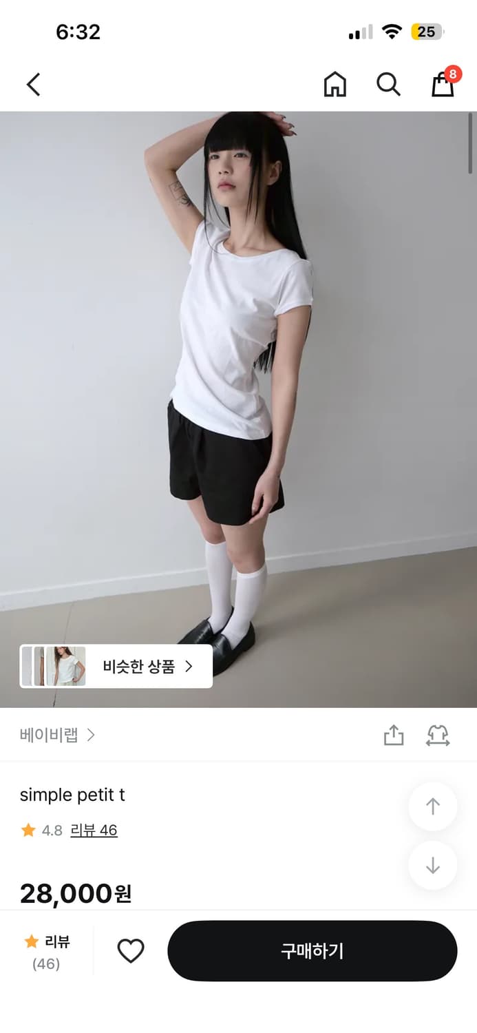 베이비랩 petit t 반팔 티셔츠 상품이미지1