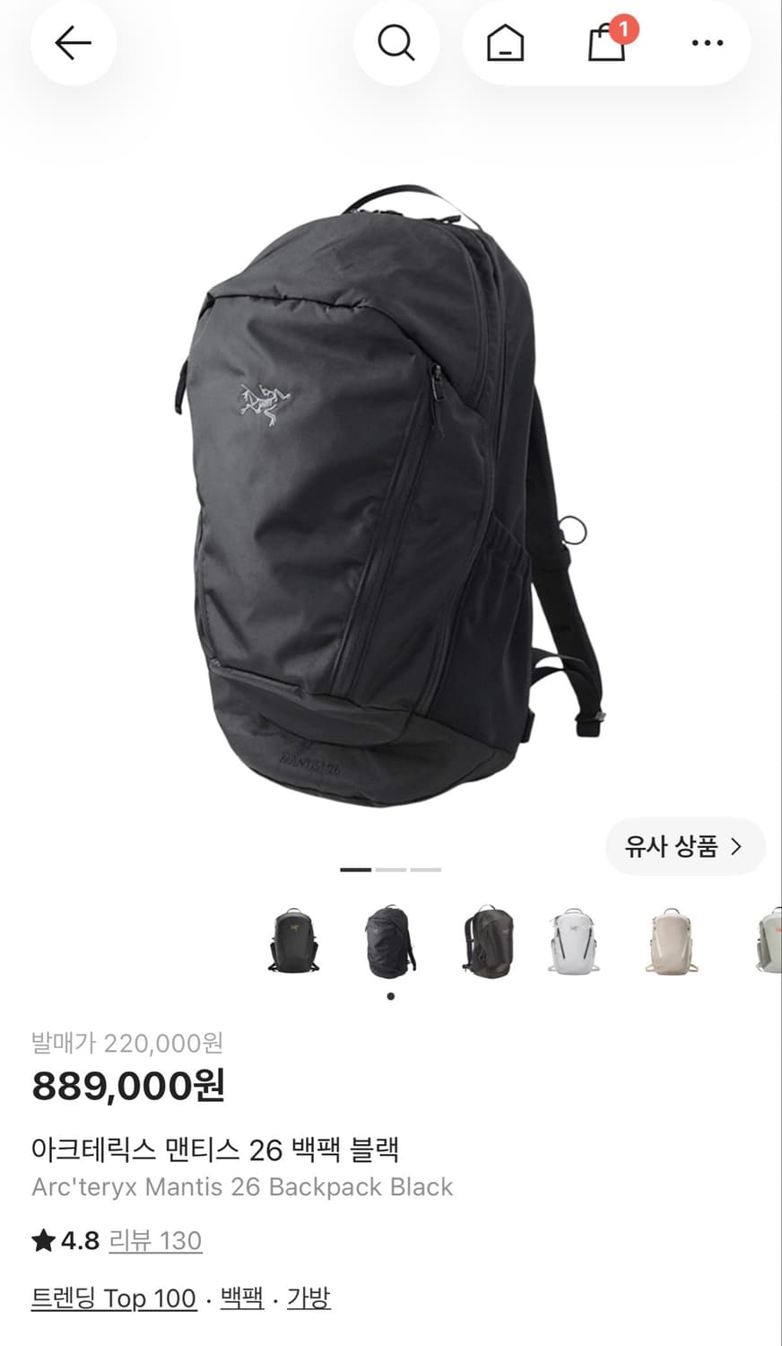 아크테릭스 맨티스 26 백팩 상품이미지3