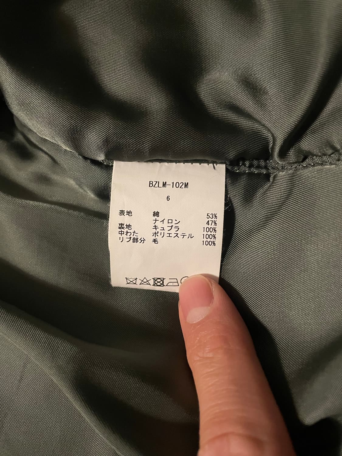 시오타 MA-1 봄버 자켓 [6] 상품이미지5