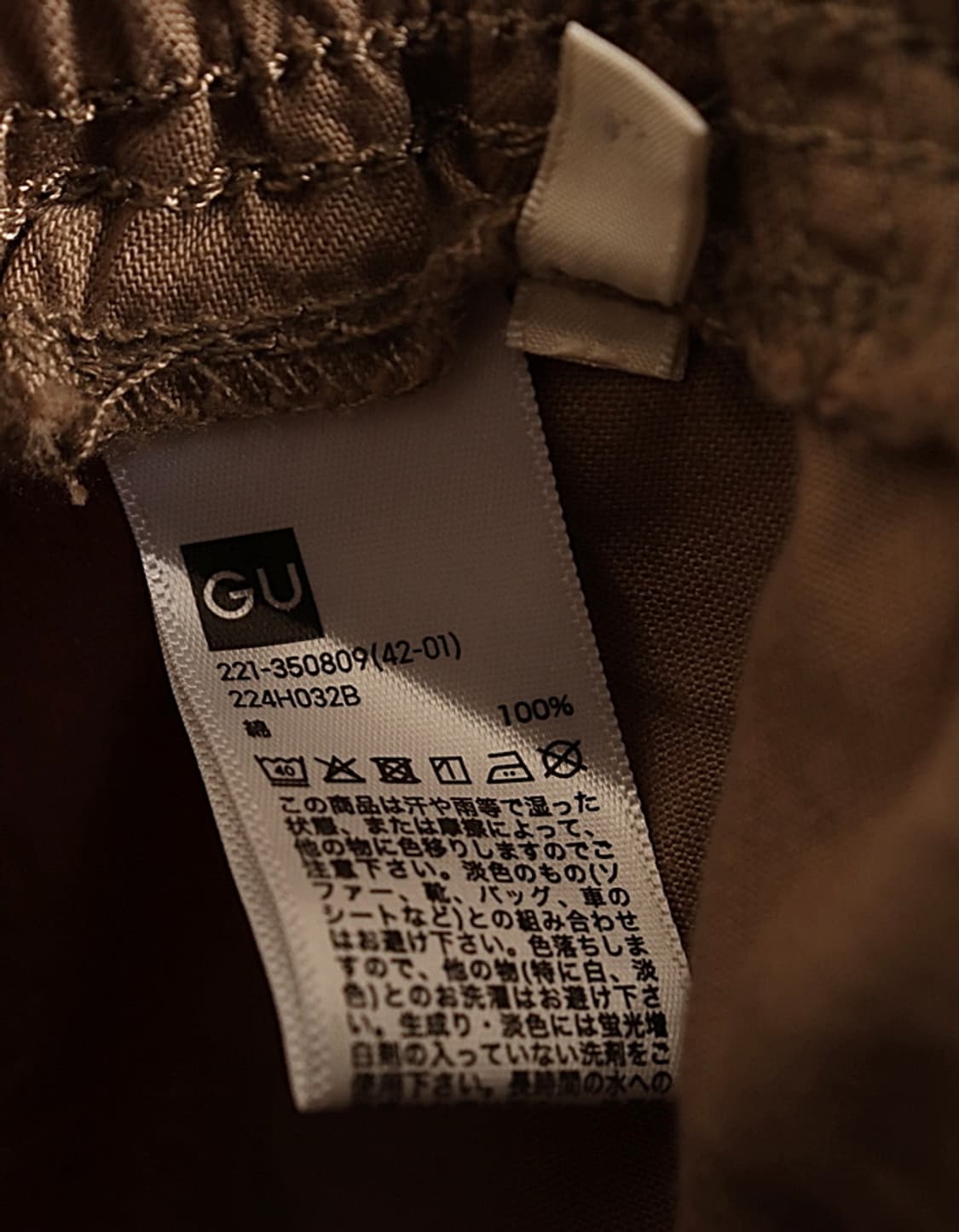 G U Cocoon Easy Pant (27) 상품이미지9