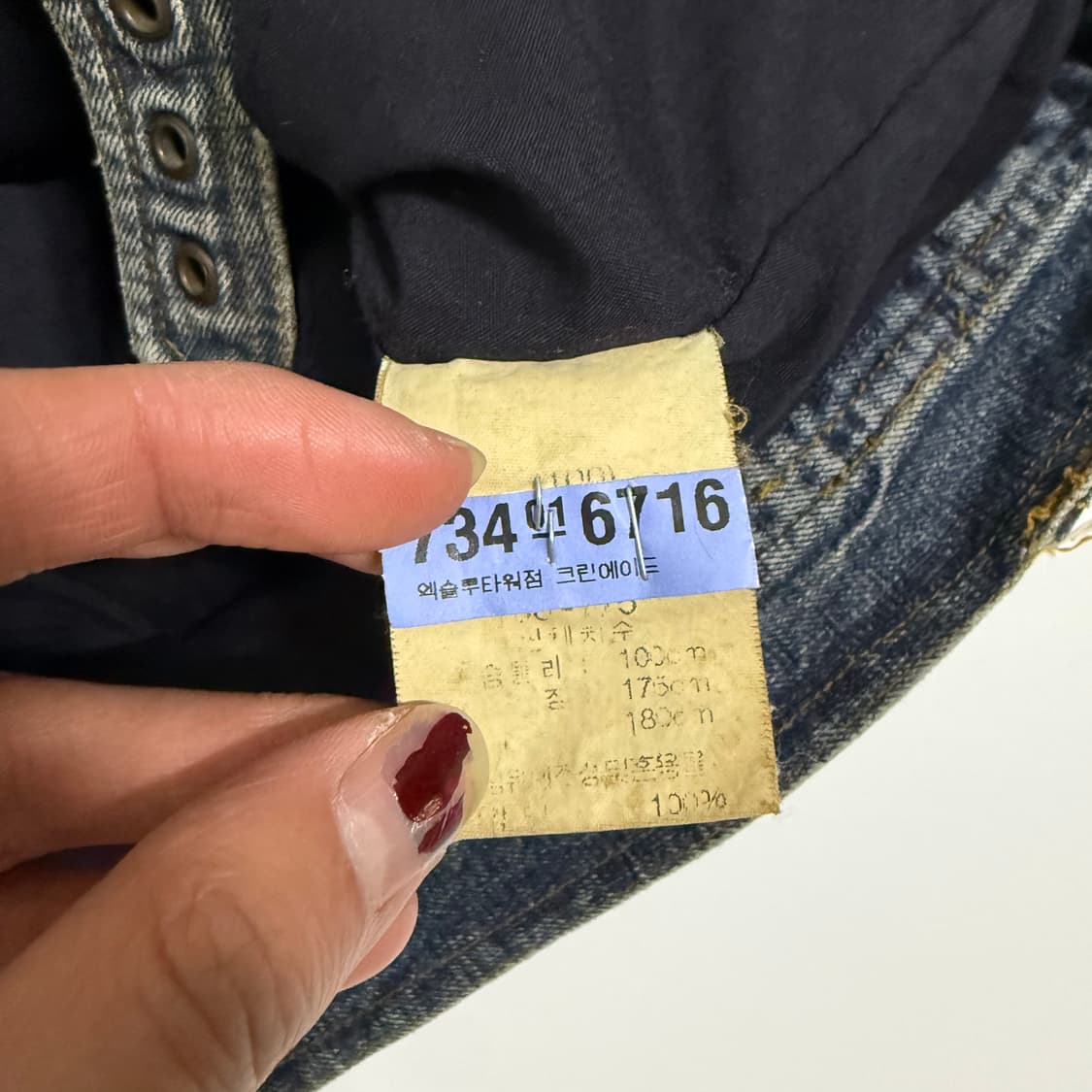 빈티지 데님 자켓 상품이미지6