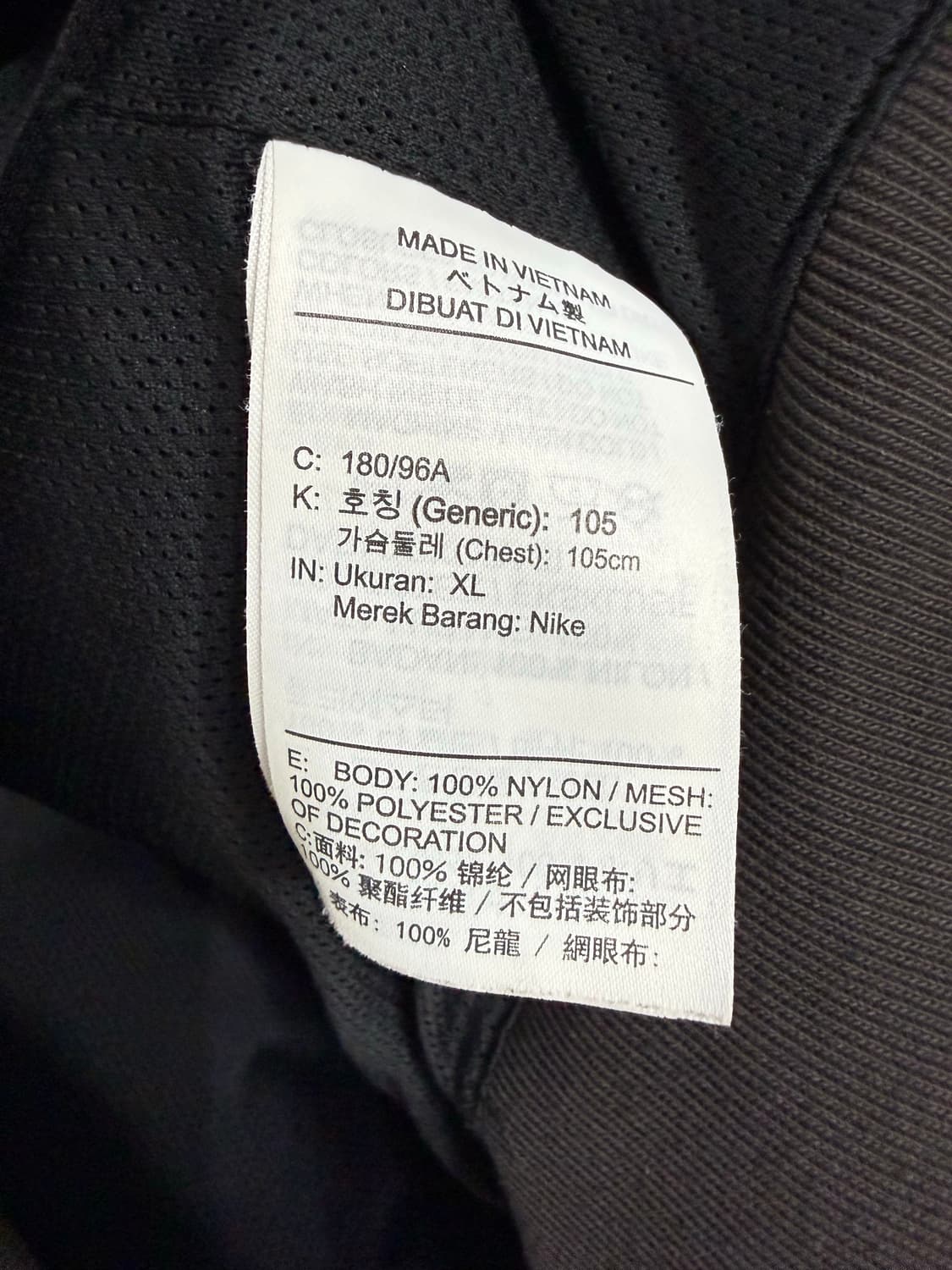 남성 105 XL / 나이키 윈드러너 바람막이 상품이미지4