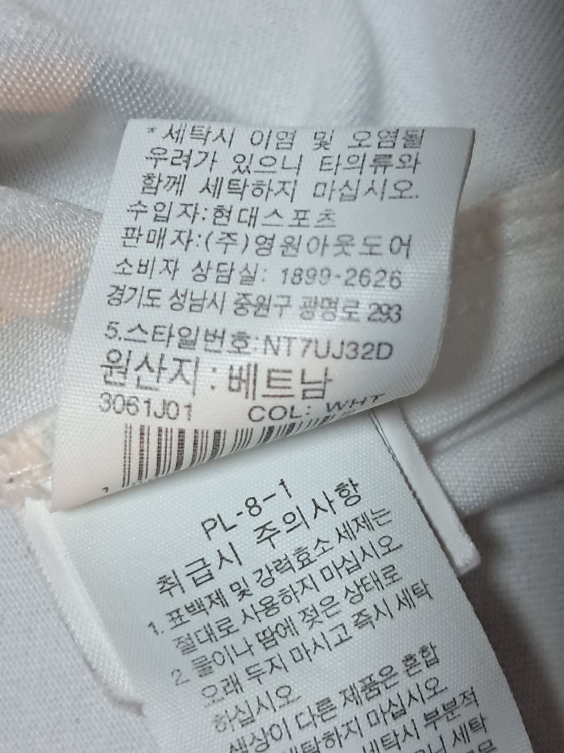 노스페이스 여성 반팔티 S 상품이미지9