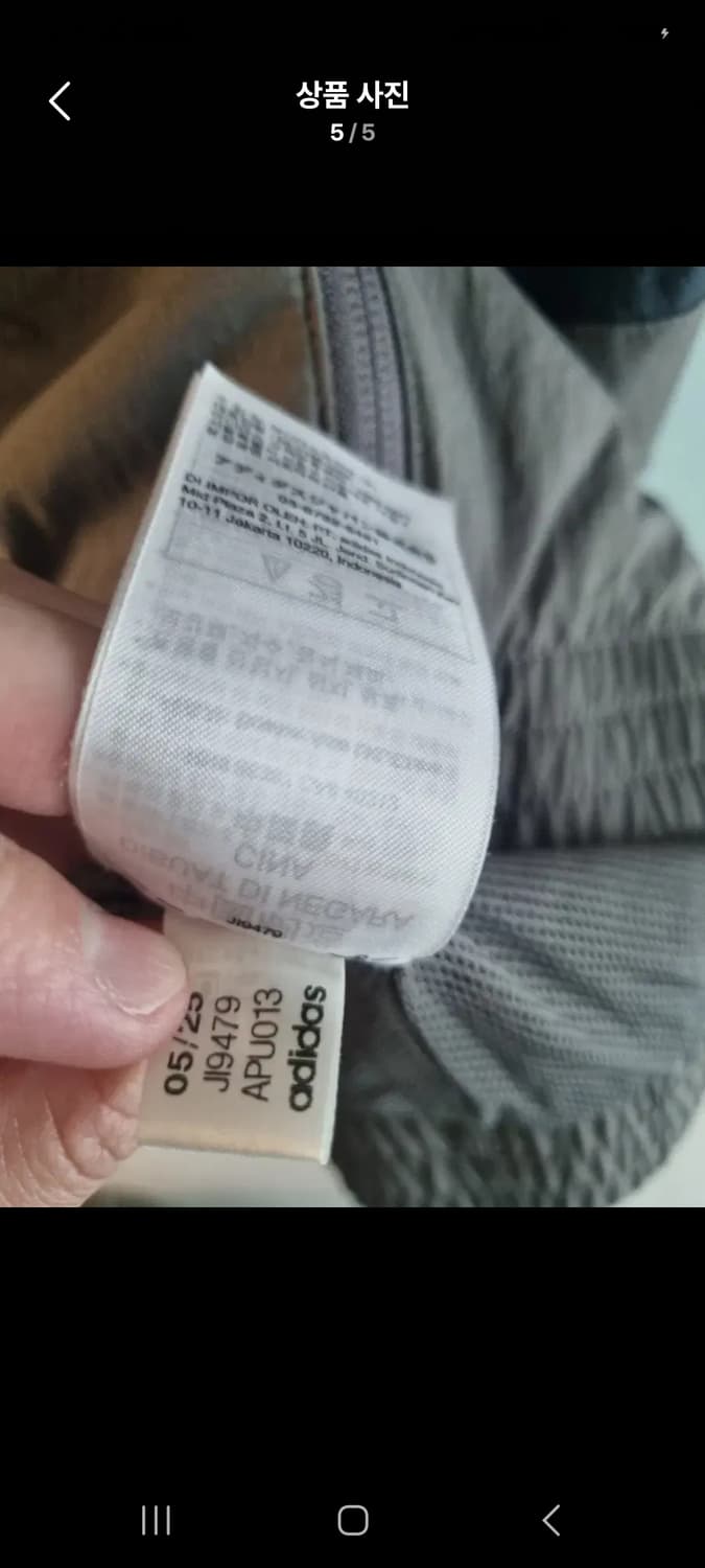 24-25 레알마드리드 트랙 자켓 상품이미지5