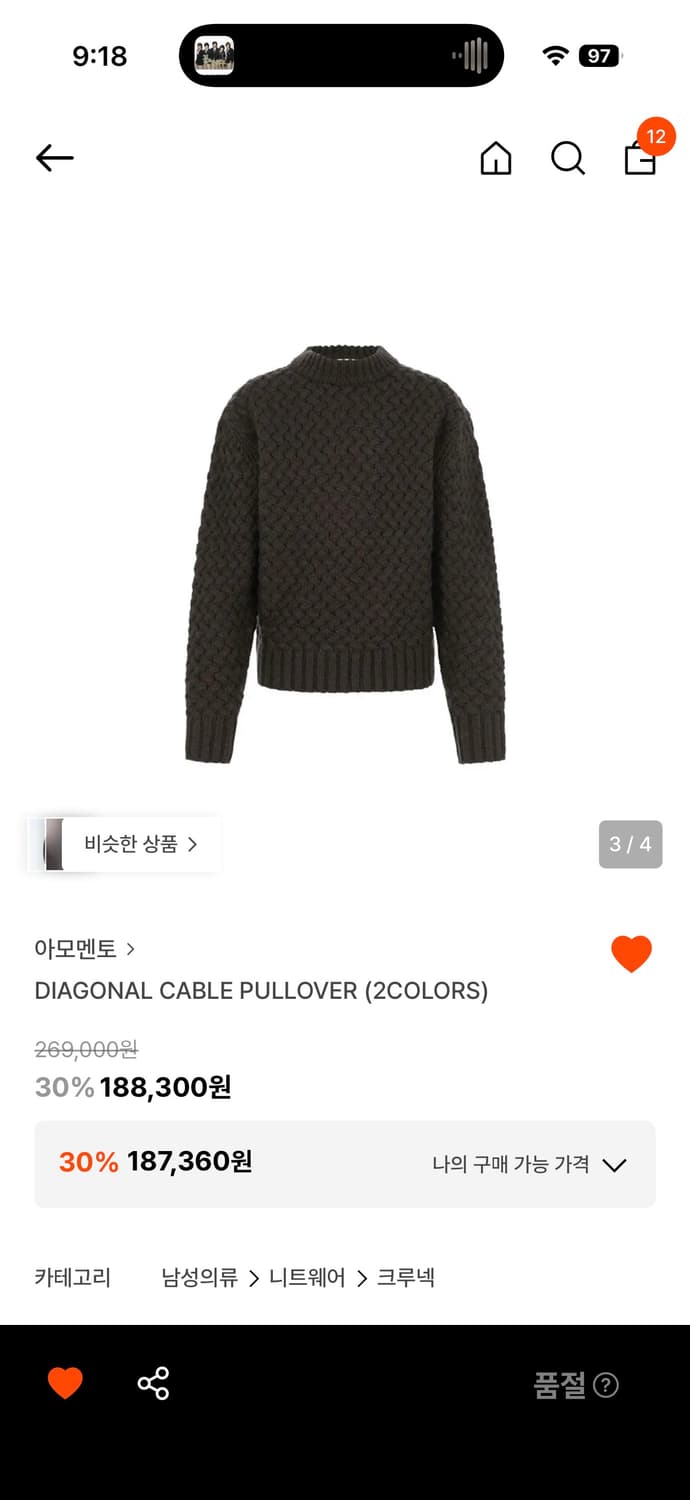 아모멘토 브라운 케이블 풀오버 니트 m 사이즈 렉토 엘무드 유스 상품이미지2