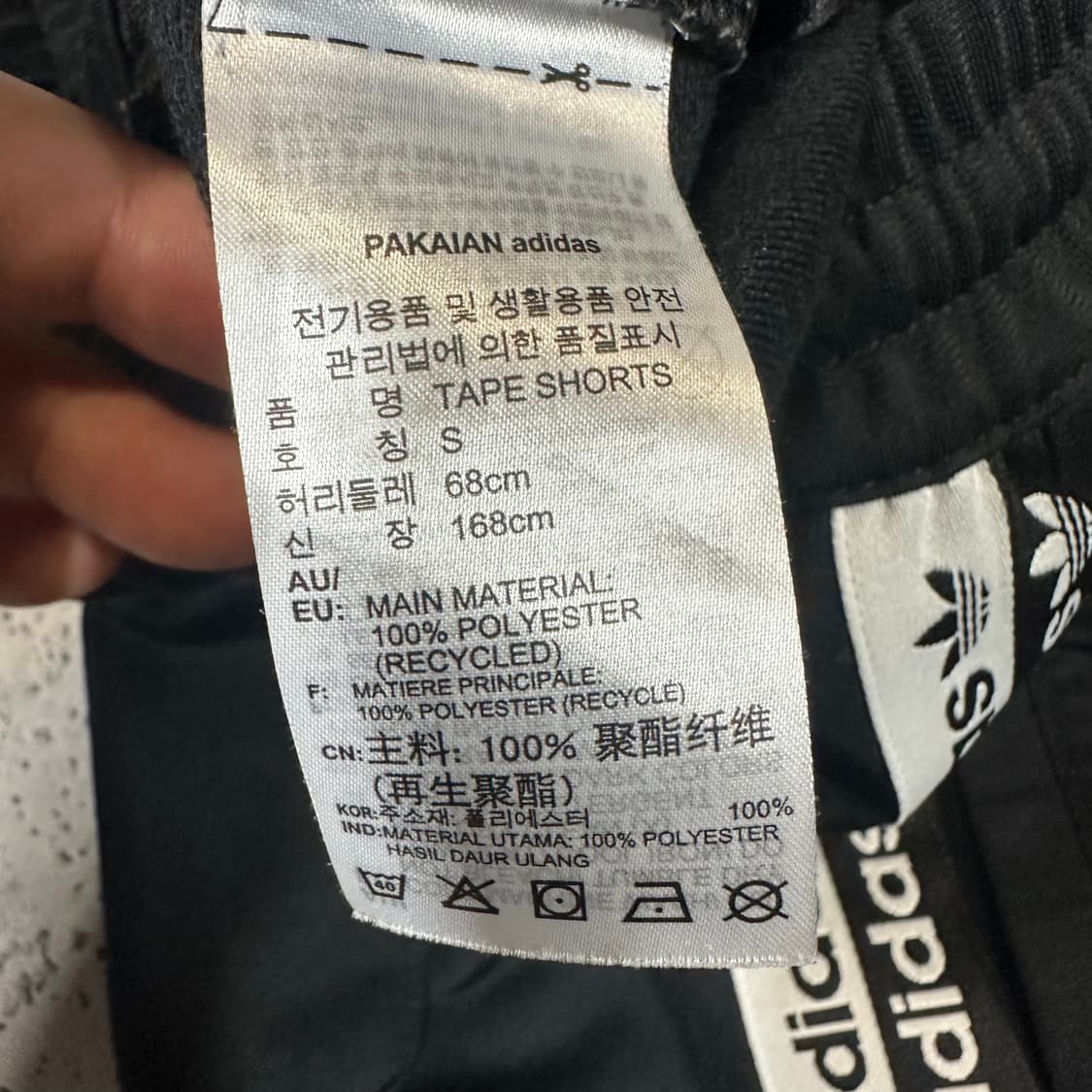 ✨ (바배) 아디다스 사이드라인 파이어버드 쇼츠 팬츠  상품이미지4