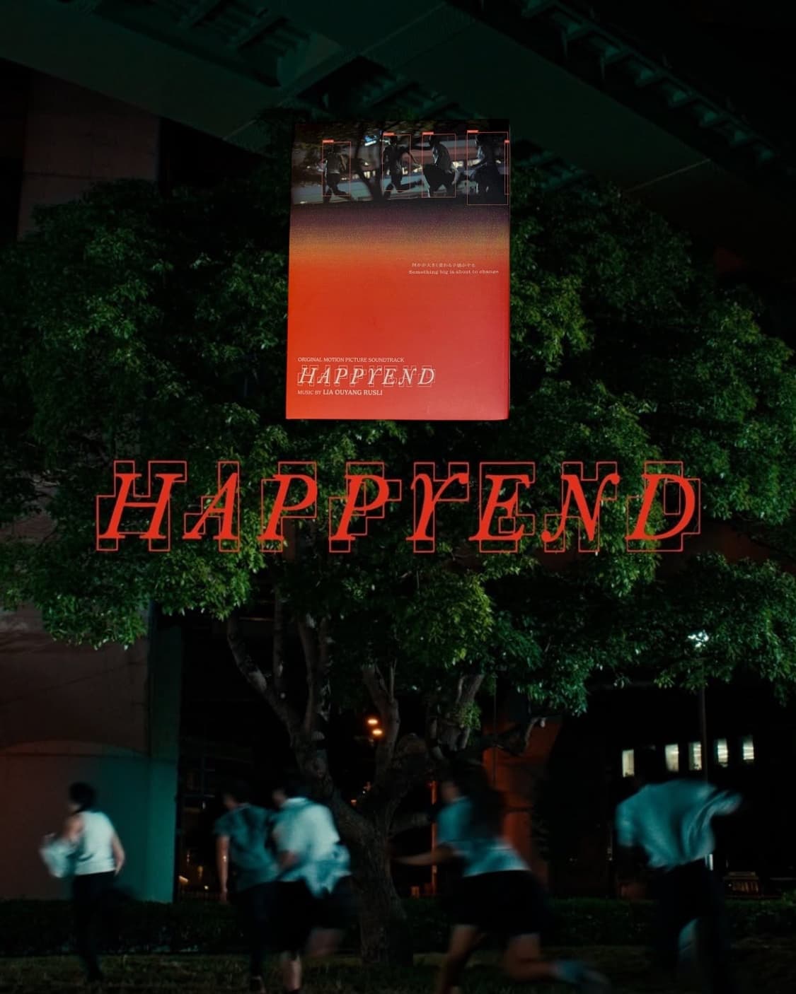 Happyend cd 상품이미지1