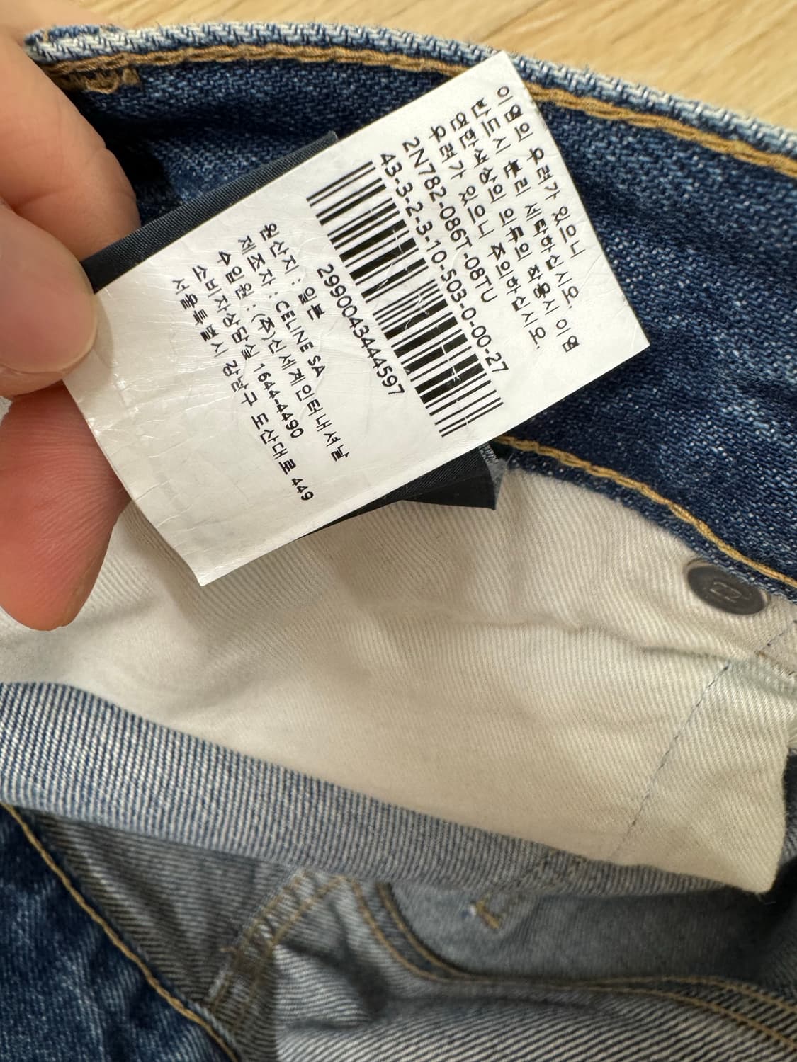 셀린느 루 진 다크유니온 워시 상품이미지5