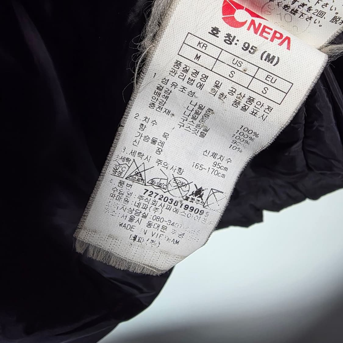 NEPA 750필파워 대장급 헤비 구스다운 패딩 M 상품이미지9