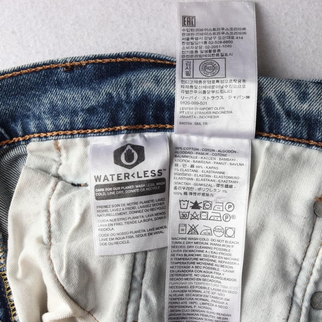 리바이스 511 빈티지 데님팬츠 32 상품이미지7