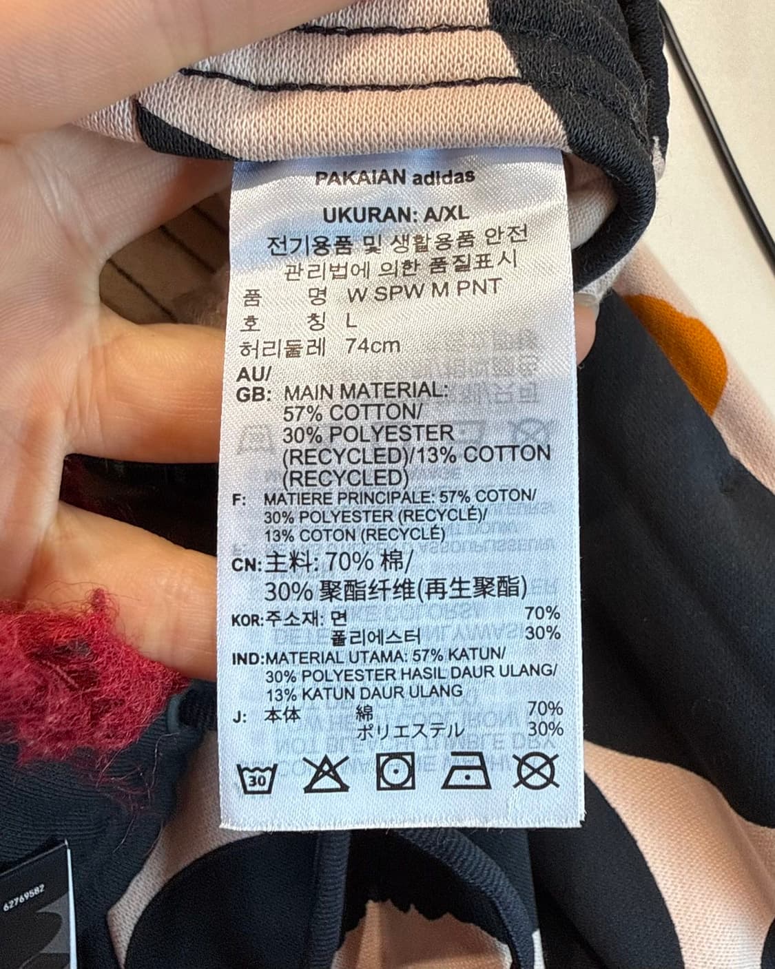 마리메코 x 아디다스 플라워 프린트 와이드 팬츠 상품이미지9