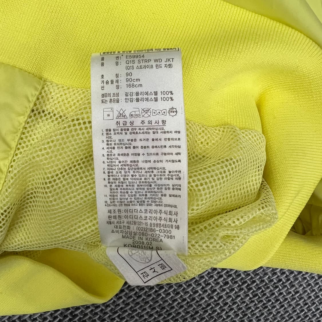 아디다스 옐로우 바람막이 90 상품이미지4