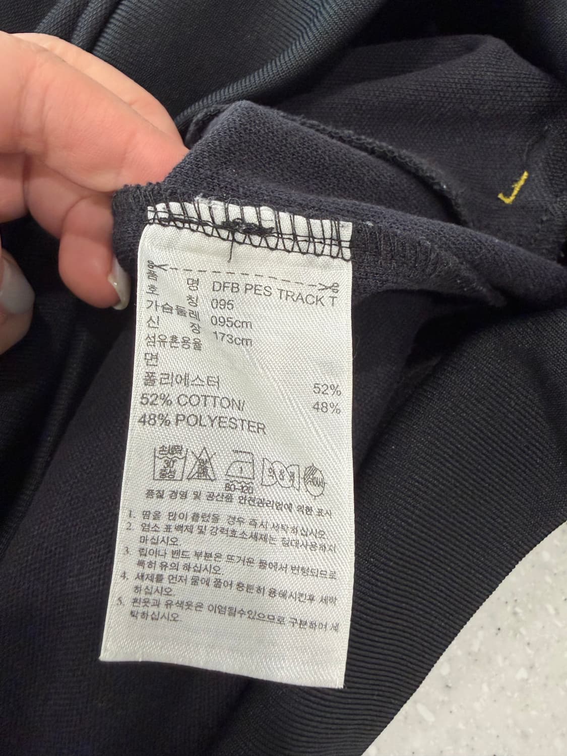 220. 아디다스 독일 국가대표 져지 트랙탑 상품이미지4