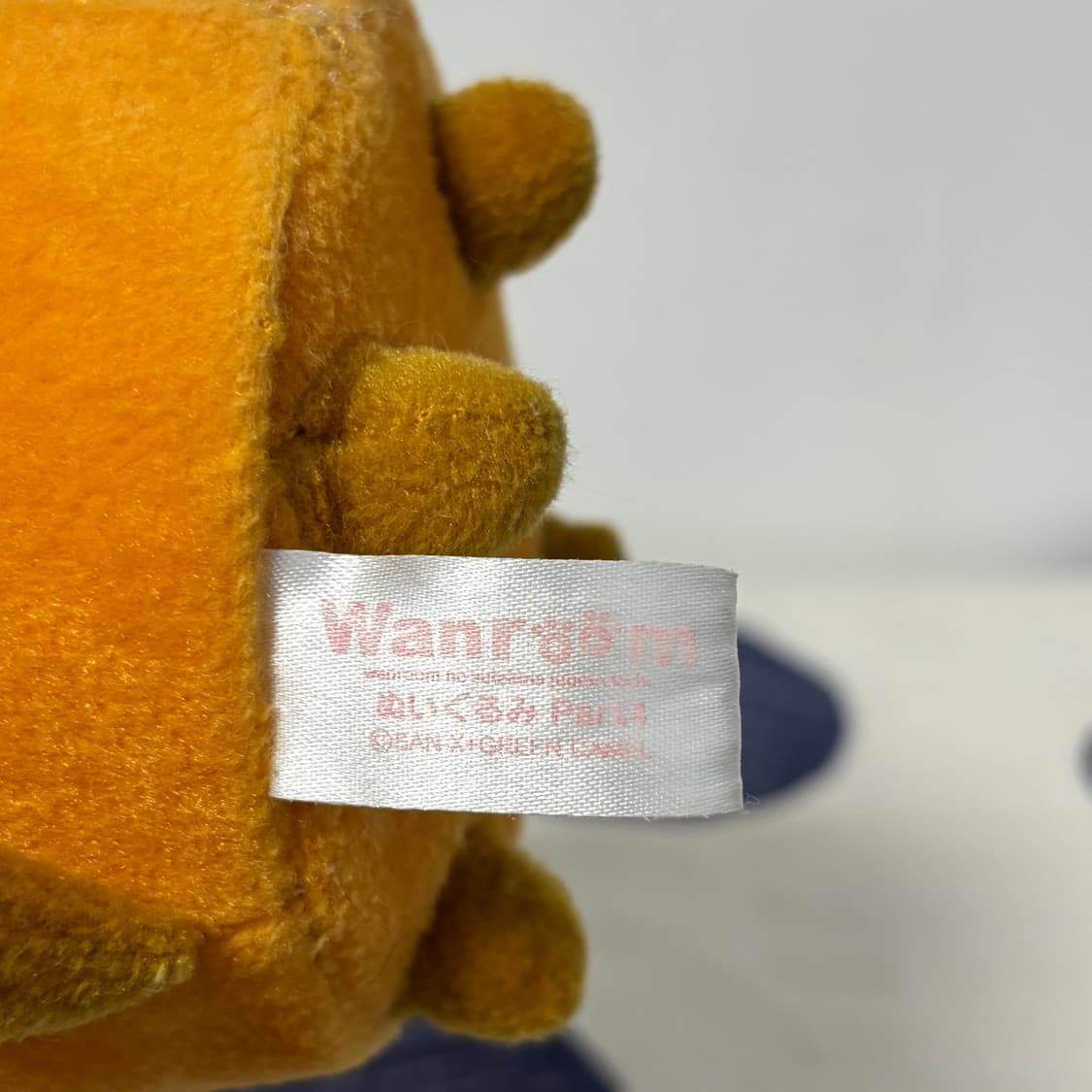 고전 산엑스 완룸 wanroom 선인장 화분 인형 상품이미지3