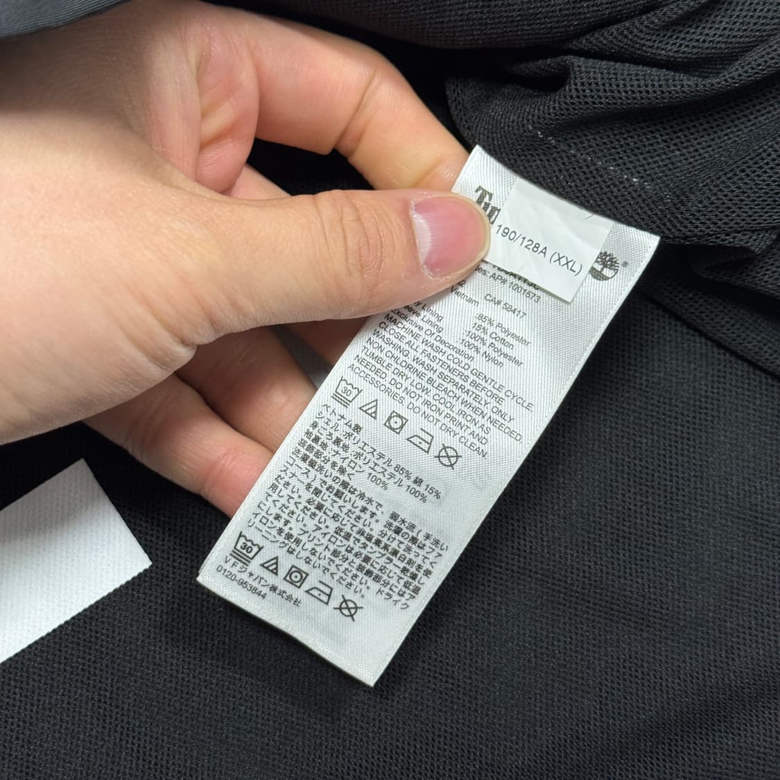 팀버랜드 블랙 백로고 나일론 코치자켓 2XL 상품이미지7