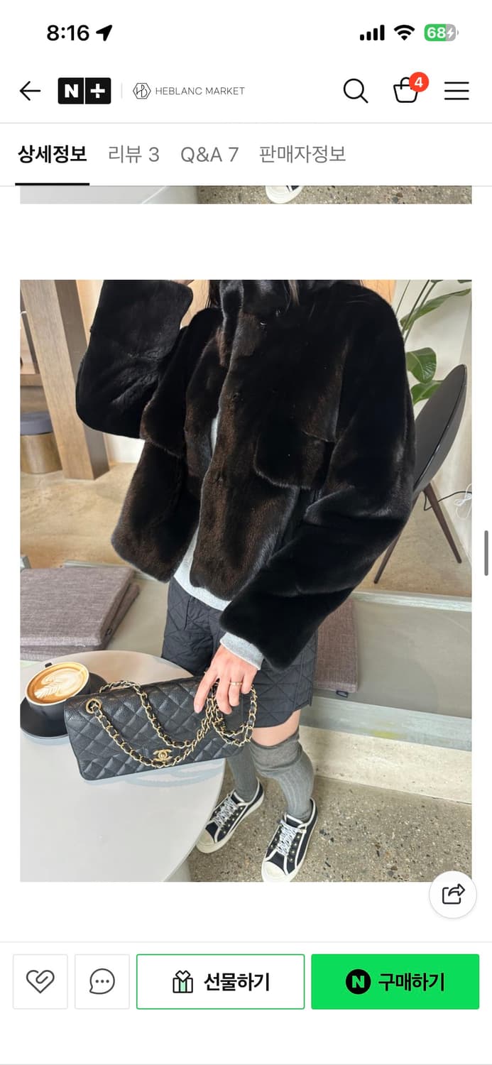 희블랑 휘메일 블랙그라마 밍크 자켓 상품이미지2