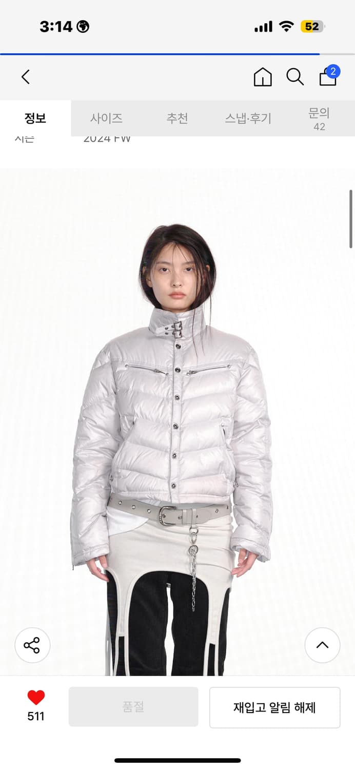 세릭 패딩 구해요 상품이미지1