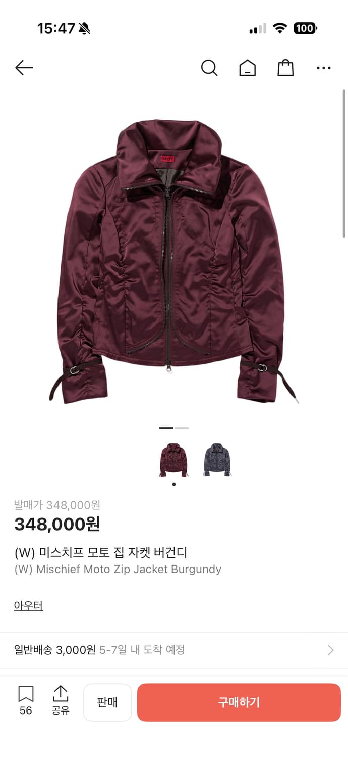 미스치프 모토 집 자켓 버건디 상품이미지1