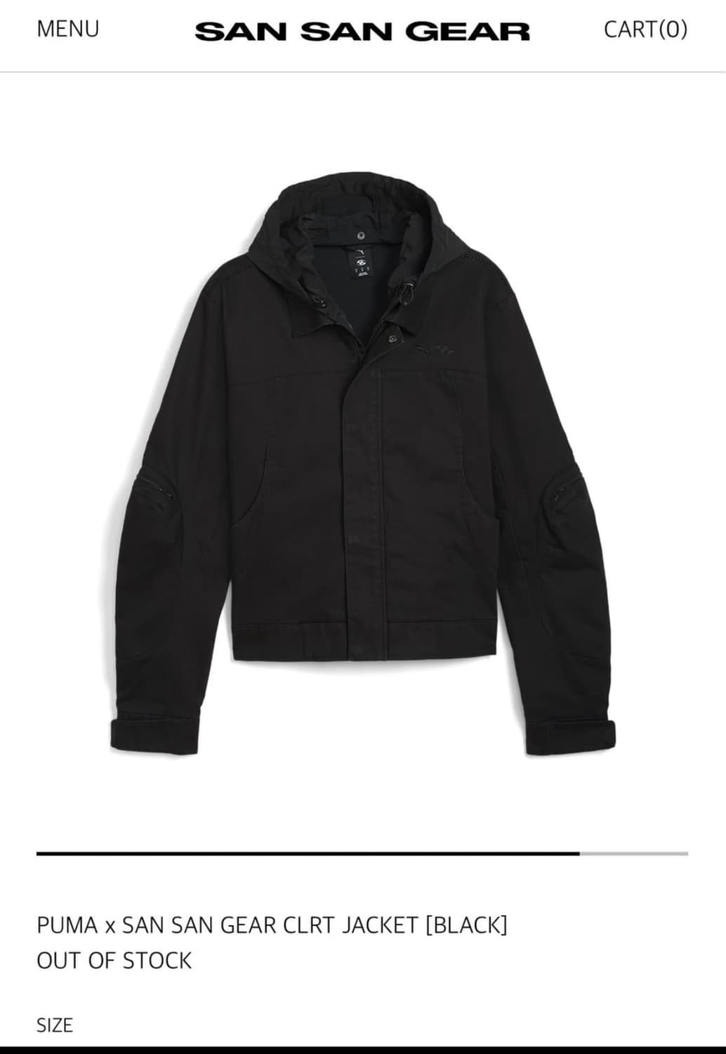 푸마 산산기어 자켓  상품이미지1