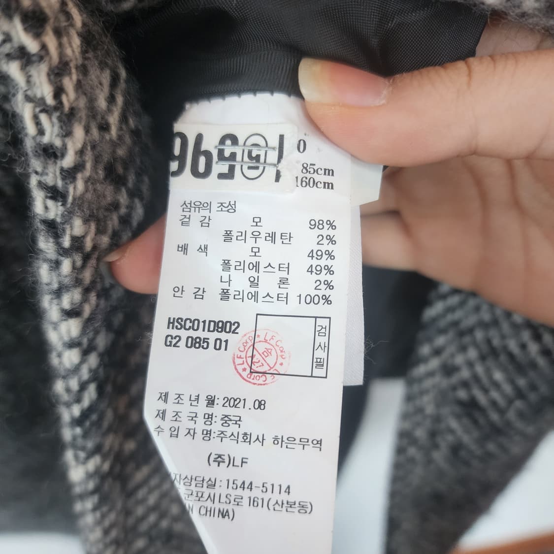 헤지스 헤링본 롱코트 상품이미지6