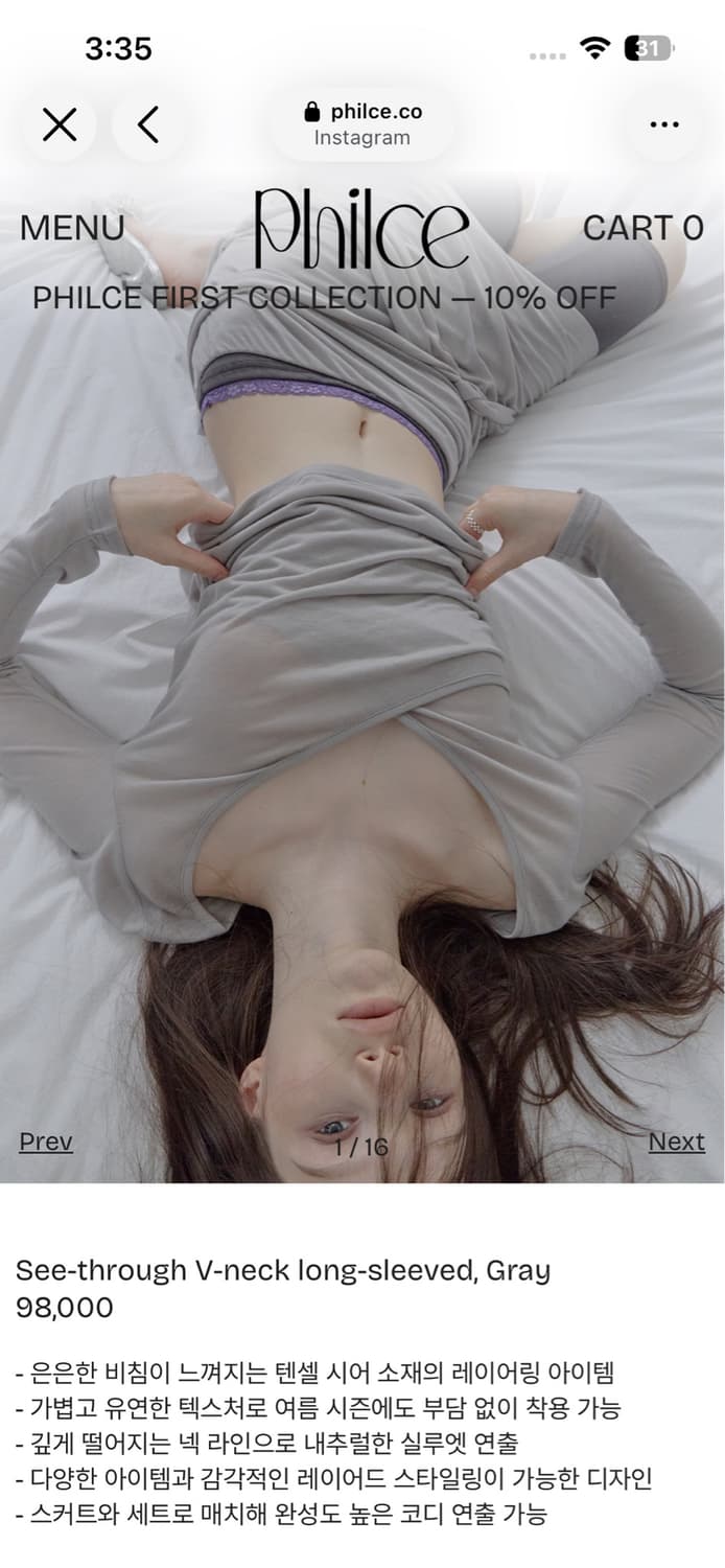 Philce 필세 롱슬리브 그레이 상품이미지5