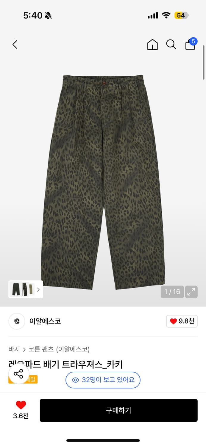 이알에스코 레오파드 팬츠 상품이미지1