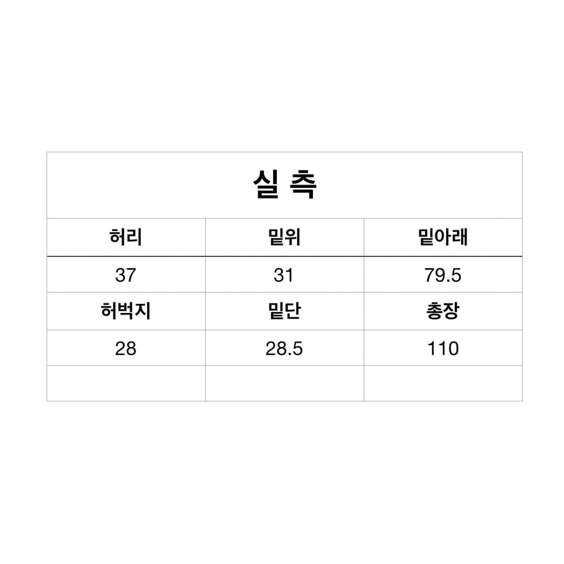 캐피탈 오카벨보 데님(부츠컷) 상품이미지6
