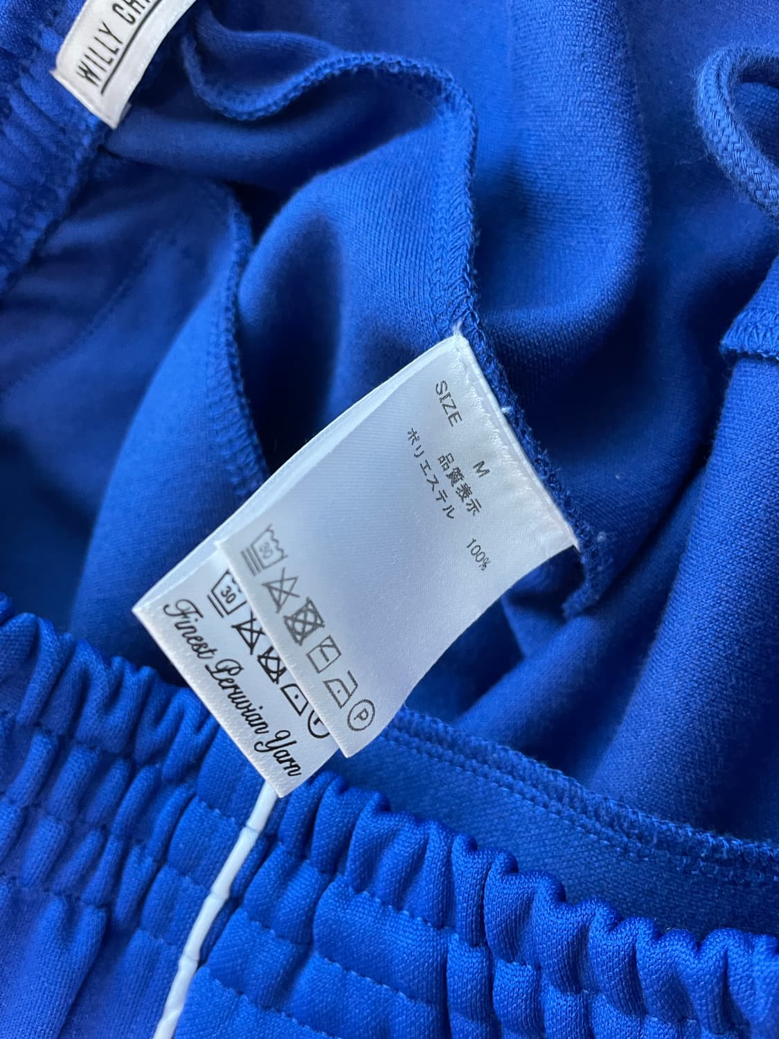 윌리차바리아 트랙팬츠 상품이미지3