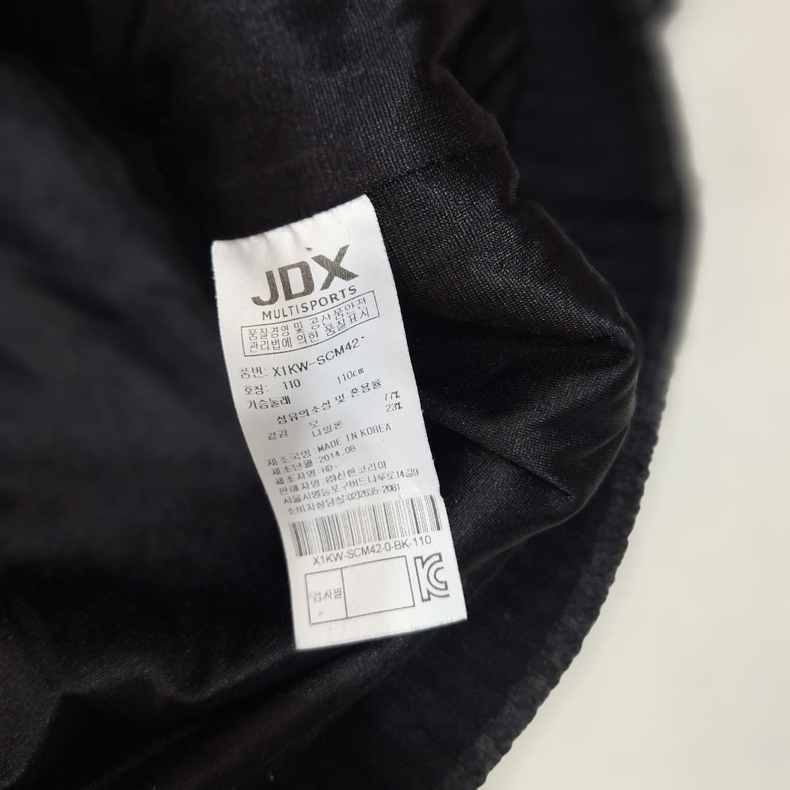 JDX  방풍가디건100 상품이미지3