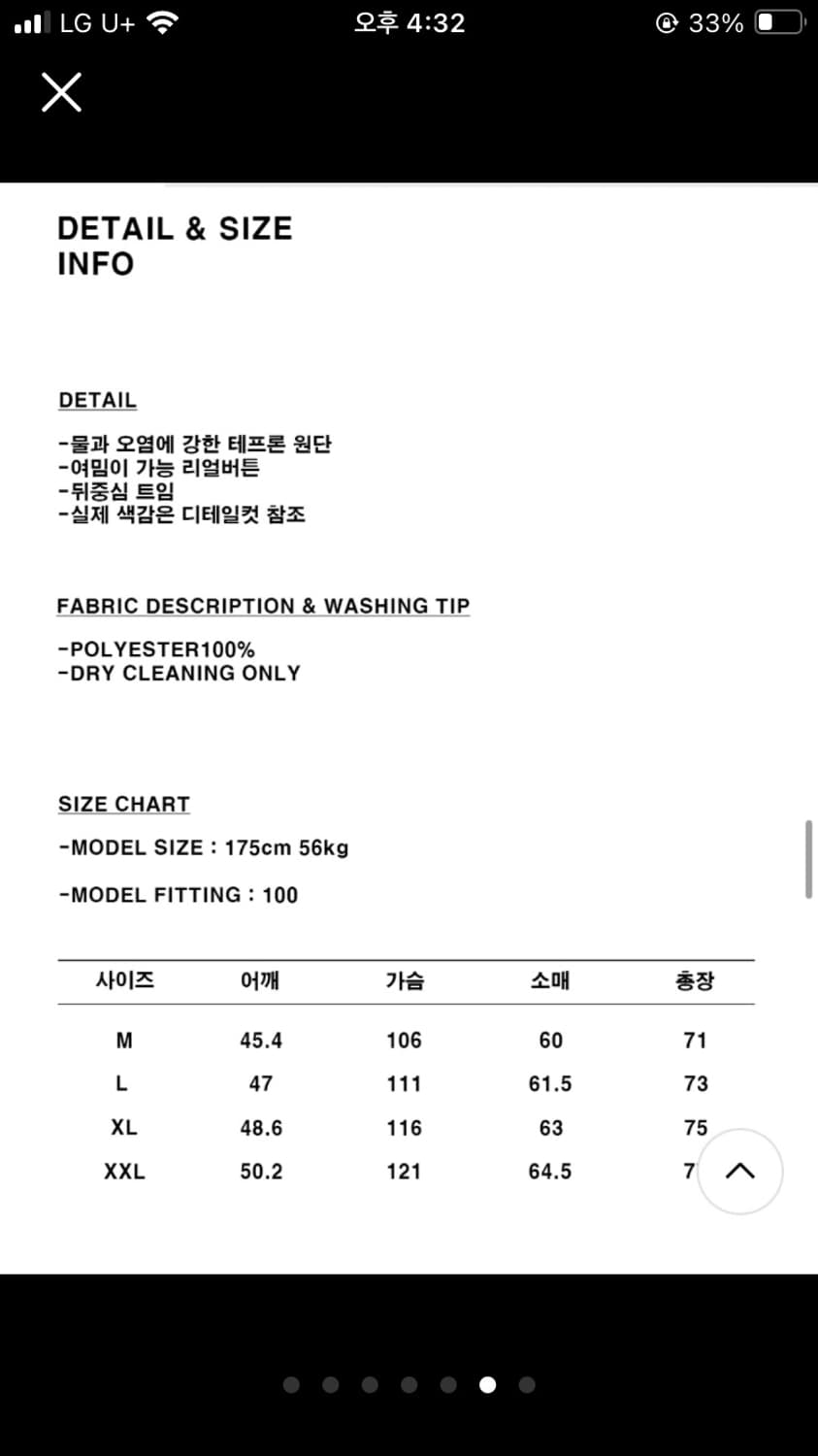 [ 새상품 ] 365 정장 수트 셋업 / 트래블러 여행용 자켓 바지 상품이미지6
