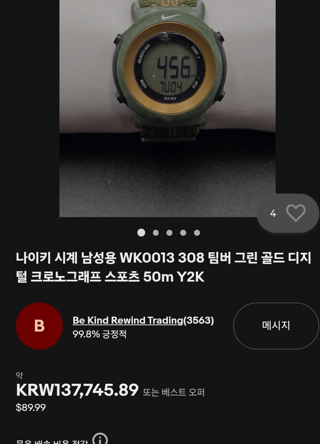 # 빈티지 나이키 시계 디지털 크로노그래프 스포츠 Y2K 정품시계 급처 상품이미지1