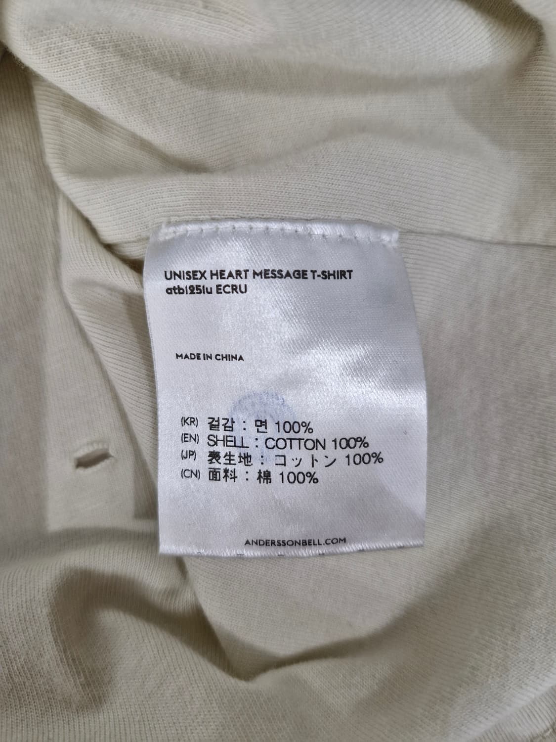 ANDERSSON BELL 앤더슨벨 하트메시지 티셔츠 상품이미지8