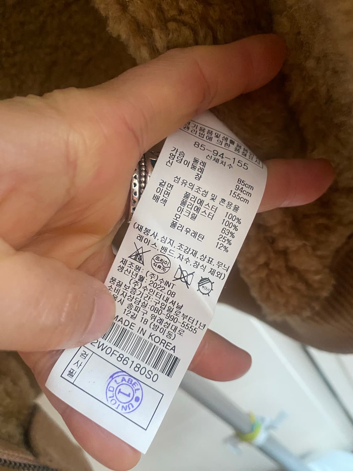 얼톨드 레이블 무스탕S 상품이미지9