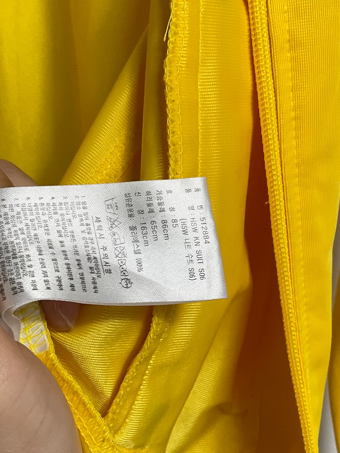아디다스 노란색 져지 85 상품이미지5