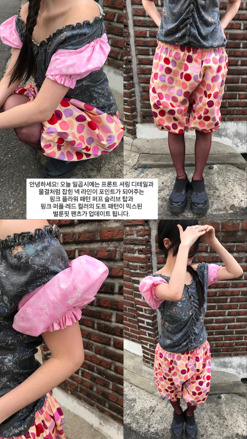 vintage pattern puff top 상품이미지10
