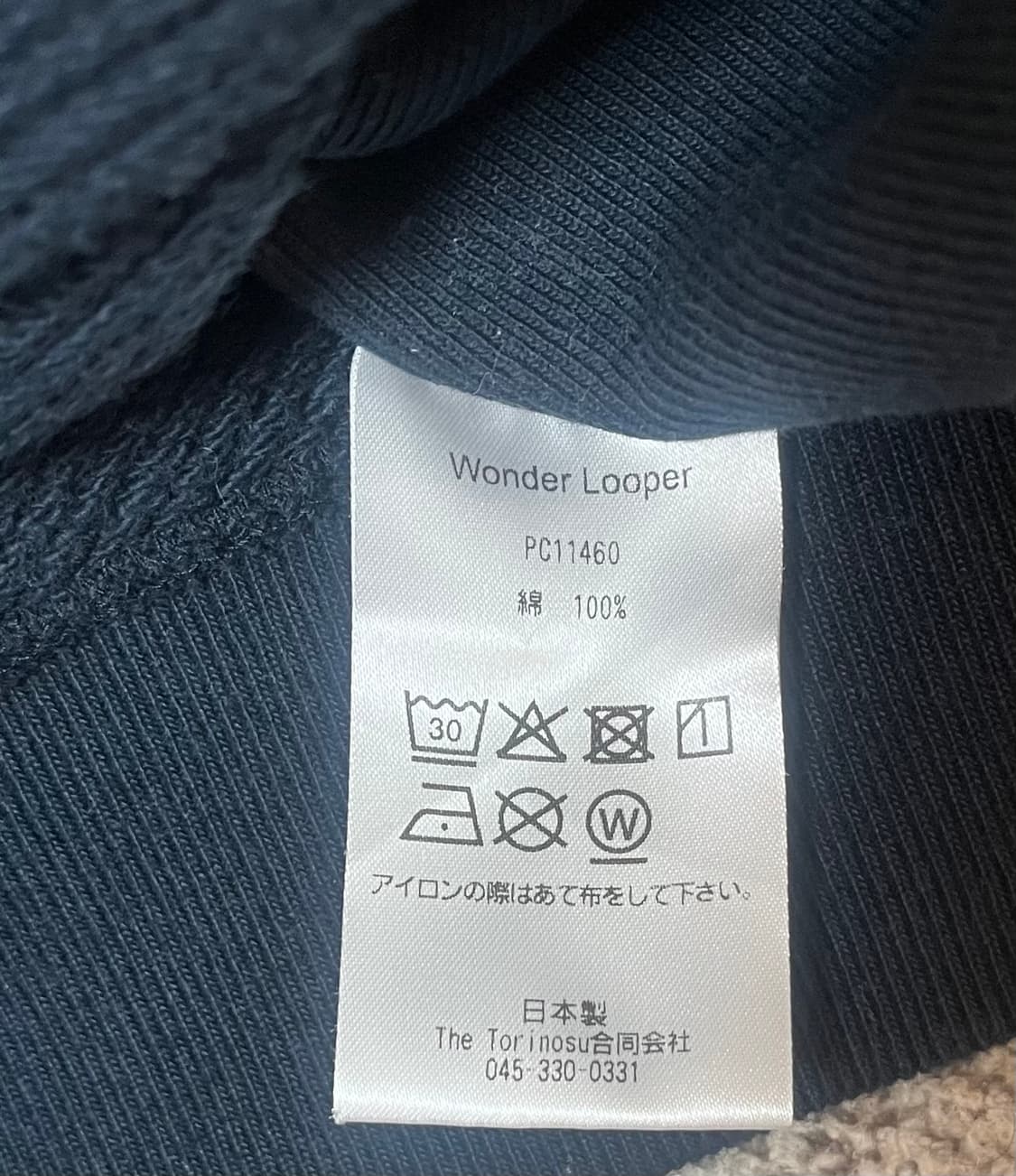 원더루프 헤비웨이트 크루넥 상품이미지4