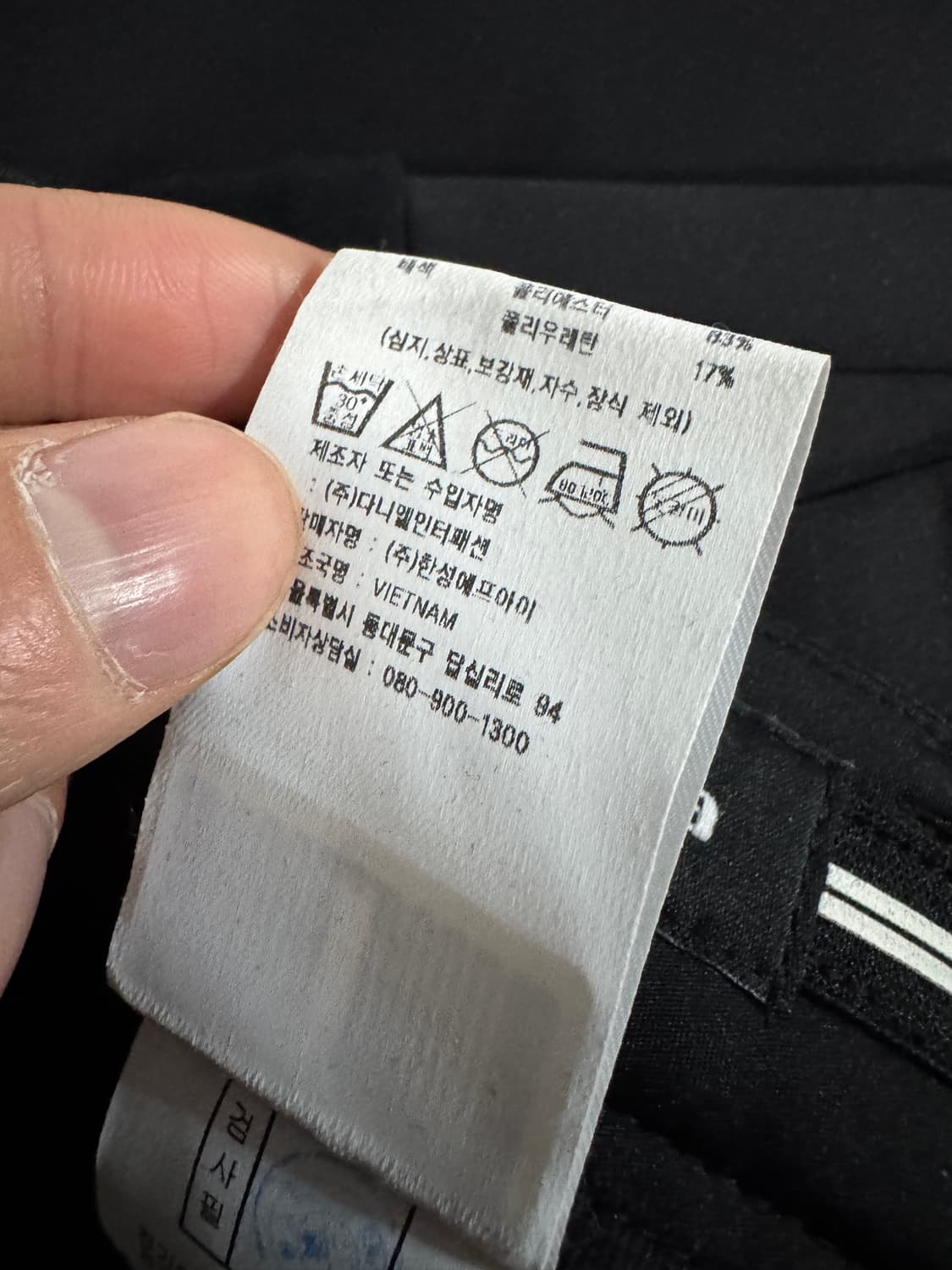 레노마 renoma 골프 기능성 스윙팬츠 82 블랙 상품이미지5