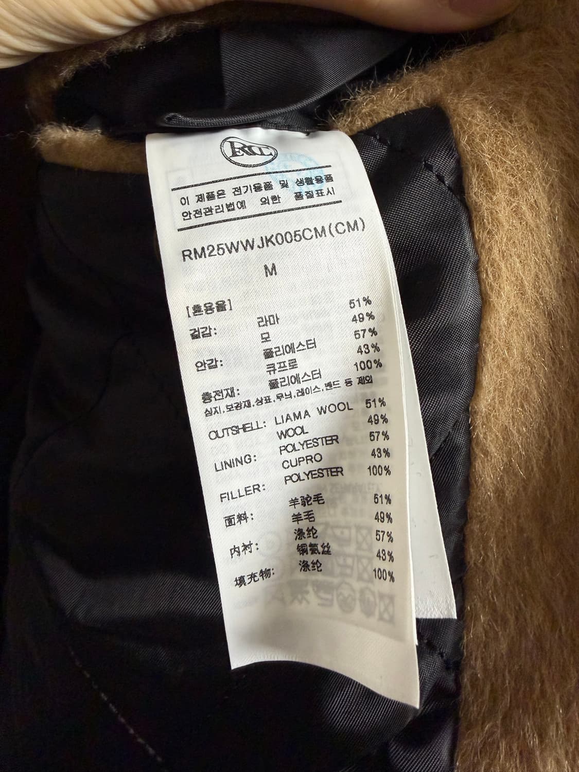 렉토 오버사이즈드 라마울 패디드자켓 M 상품이미지3