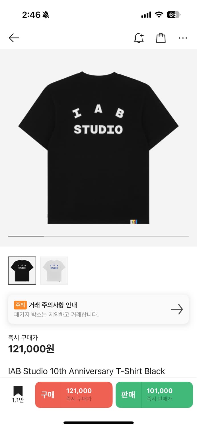 아이앱 스튜디오 10주년 티셔츠 블랙 상품이미지1
