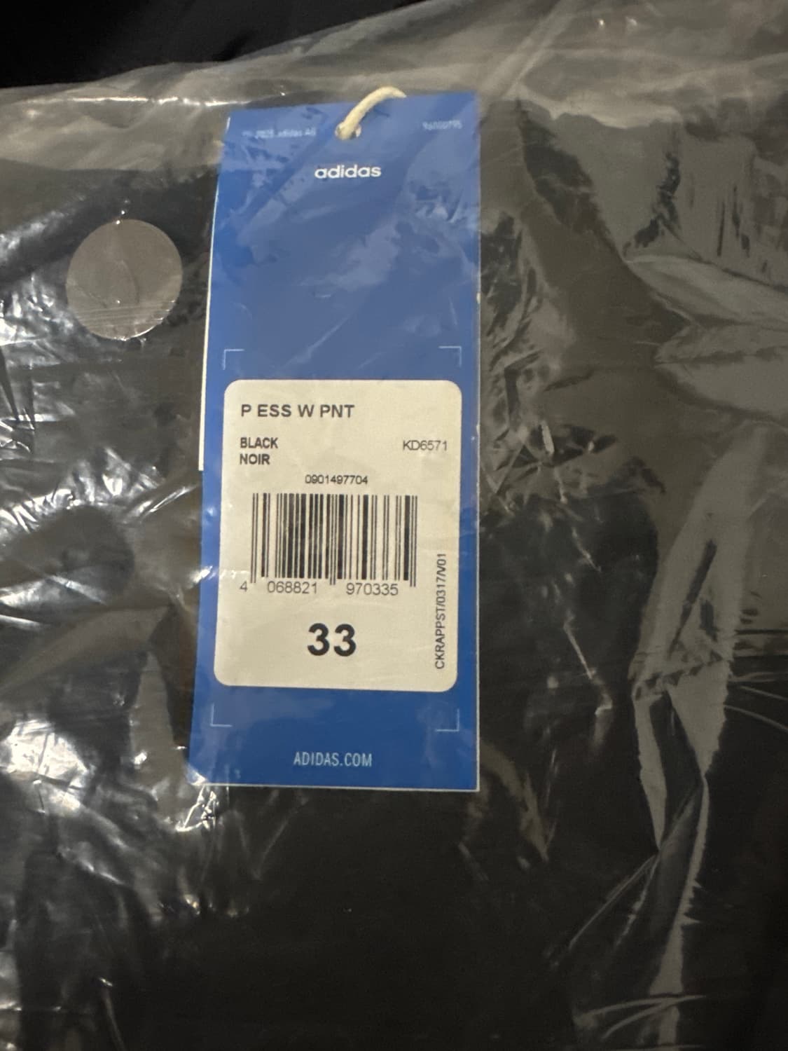 (새상품) 아디다스 프리미엄 에센셜 와이드 팬츠 팝니다 상품이미지1