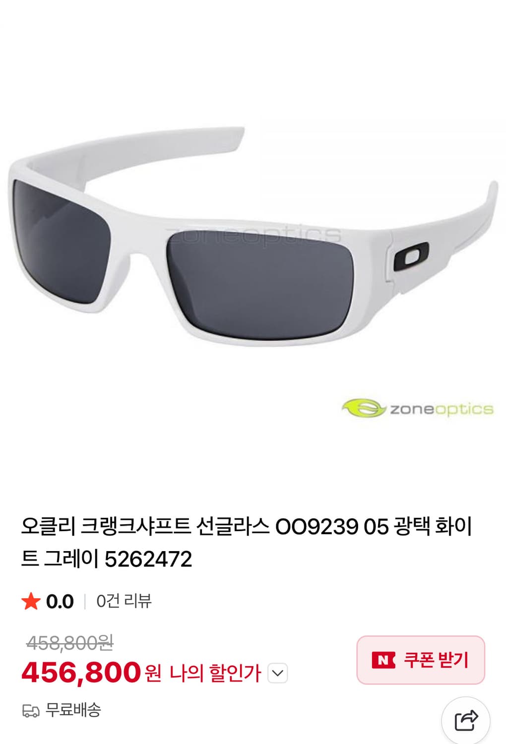 오클리 크랭크샤프트 선글라스 상품이미지10