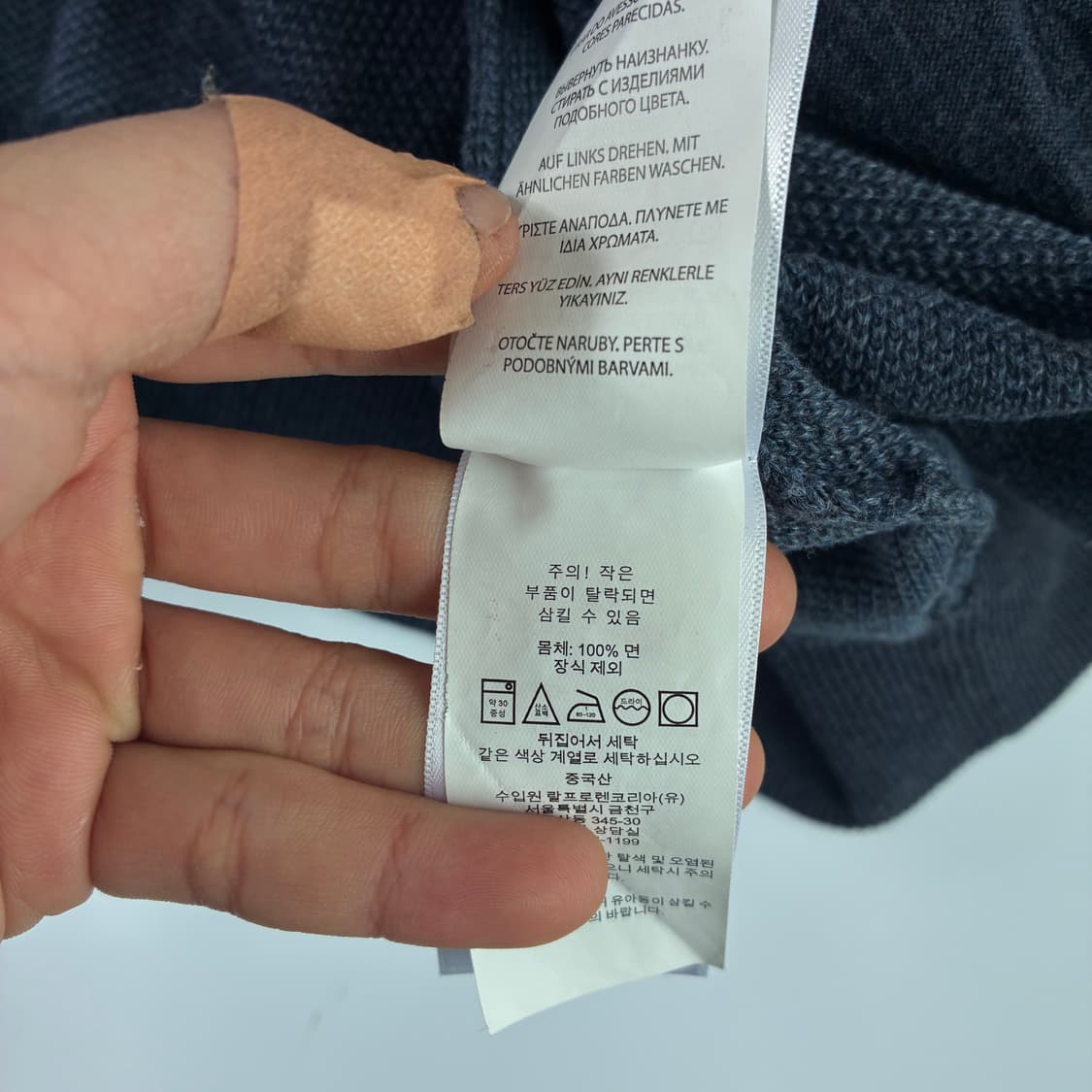 Polo  폴로 랄프로렌 신형 자수 피마코튼 네이비 니트집업  상품이미지6