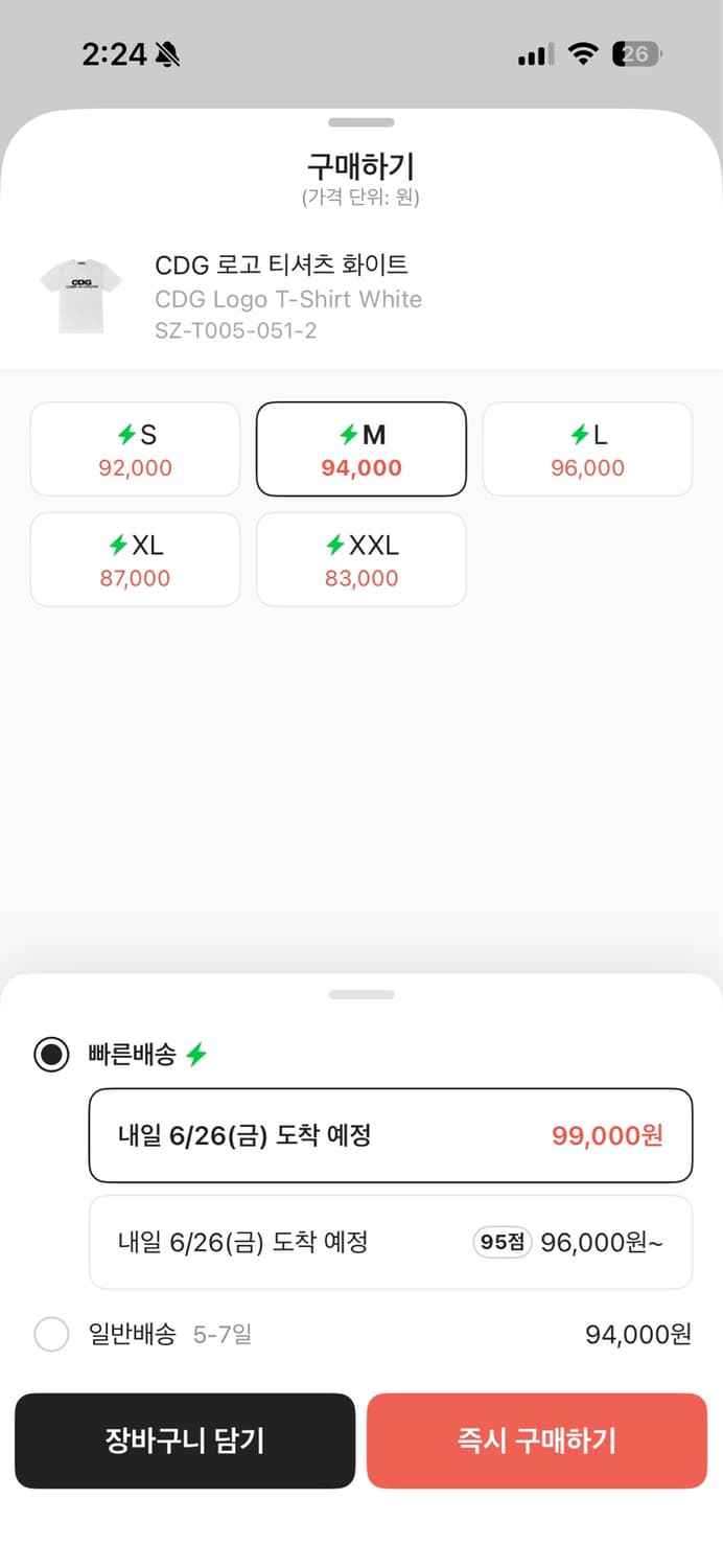 꼼데가르송 CDG 반팔 화이트 새상품 상품이미지6