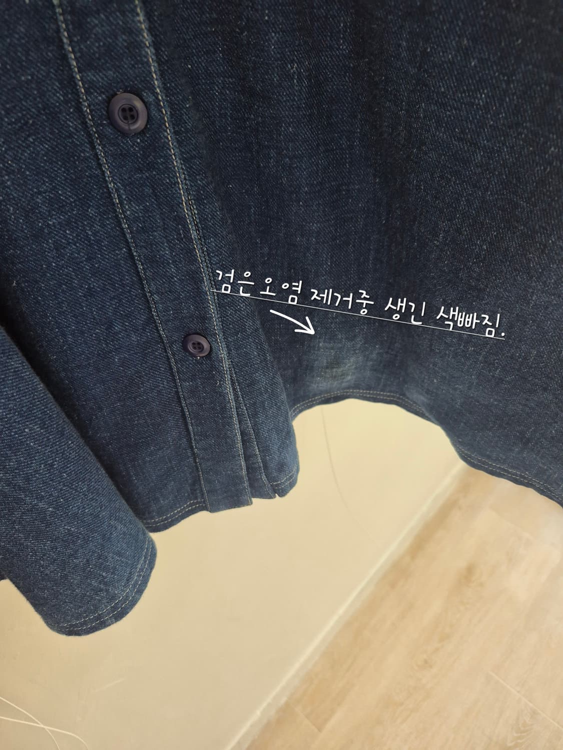 DIABLEB  
• 단추  A라인 청치마 상품이미지9