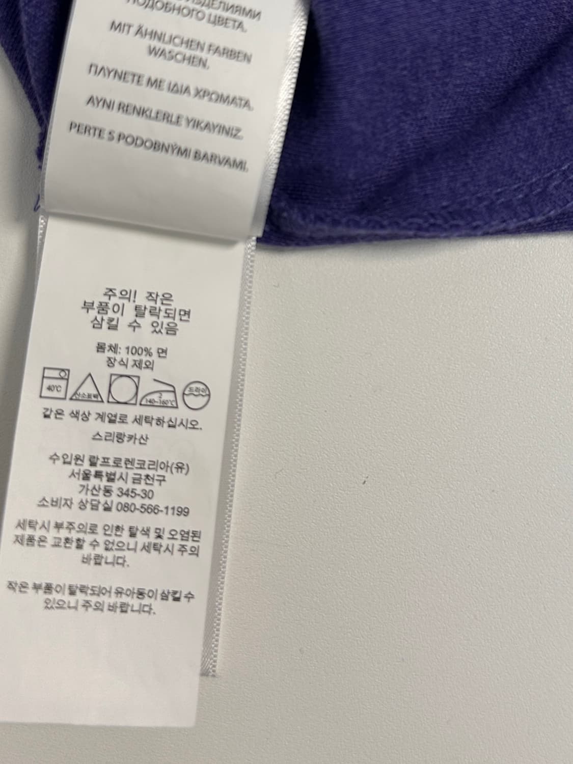 폴로 랄프로렌 신형 카라티 반팔 퍼플 코튼 L 상품이미지5