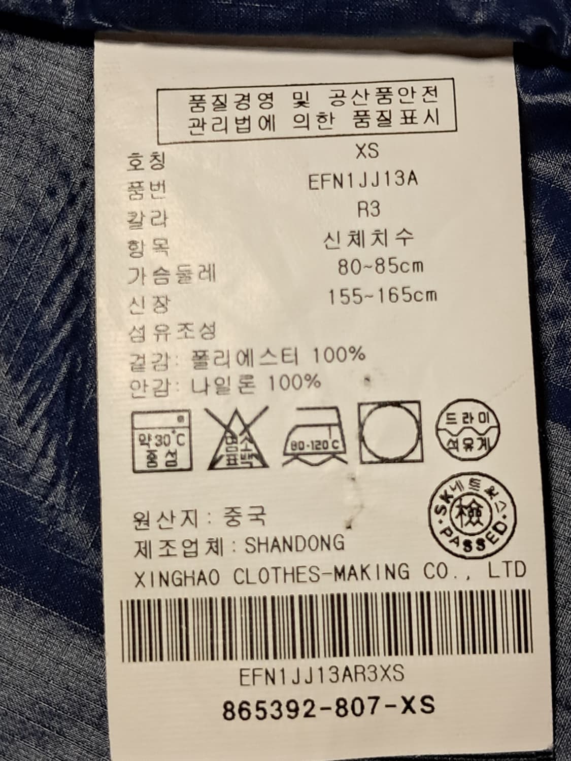 타미힐피거 여성 자켓 XS(S) 상품이미지8