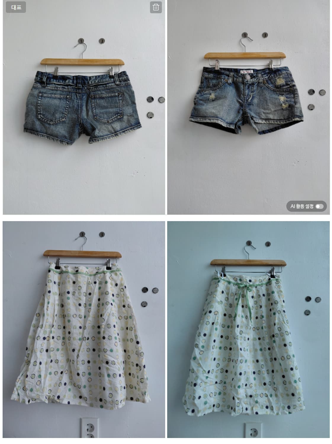 (4월 19일까지) 훑기 치마들입니다~! 상품이미지2